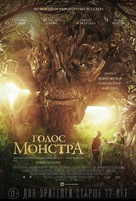 A Monster Calls - Russian Movie Poster (xs thumbnail)