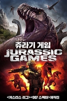 The Jurassic Games - South Korean Movie Cover (xs thumbnail)