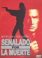 Marked For Death - Spanish DVD movie cover (xs thumbnail)