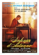H&ouml;stsonaten - Italian Movie Poster (xs thumbnail)