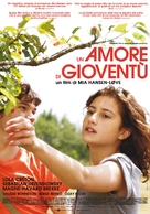 Un amour de jeunesse - Italian Movie Poster (xs thumbnail)