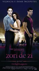 The Twilight Saga: Breaking Dawn - Part 1 - Romanian Movie Poster (xs thumbnail)
