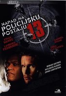 Assault On Precinct 13 - Croatian Movie Cover (xs thumbnail)