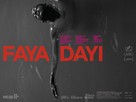 Faya Dayi - British Movie Poster (xs thumbnail)