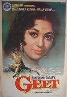 Geet - Indian Movie Poster (xs thumbnail)