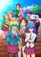 &quot;Jitsu wa Watashi wa&quot; -  Key art (xs thumbnail)