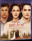 The Twilight Saga: Breaking Dawn - Part 1 - Romanian Blu-Ray movie cover (xs thumbnail)