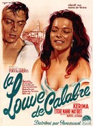 La lupa - French Movie Poster (xs thumbnail)