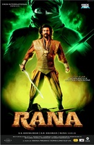 Rana - Indian Movie Poster (xs thumbnail)