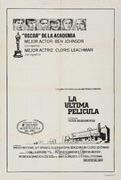 The Last Picture Show - Argentinian Movie Poster (xs thumbnail)