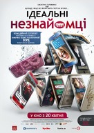 Perfetti sconosciuti - Ukrainian Movie Poster (xs thumbnail)
