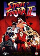 Street Fighter II Movie - Spanish DVD movie cover (xs thumbnail)