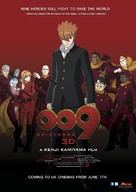 009 Re: Cyborg - British Movie Poster (xs thumbnail)