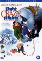 Eight Crazy Nights - South Korean DVD movie cover (xs thumbnail)