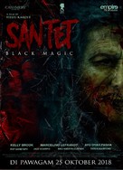 Santet - Malaysian Movie Poster (xs thumbnail)