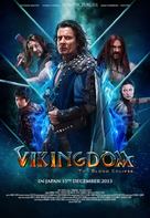 Vikingdom - Japanese Movie Poster (xs thumbnail)