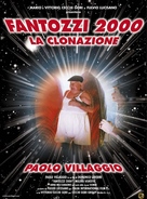 Fantozzi 2000 - la clonazione - Italian Movie Poster (xs thumbnail)