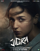 Jigra - Indian Movie Poster (xs thumbnail)