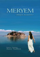 Meryem - Turkish Movie Poster (xs thumbnail)