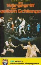 Zhao ji zai da heng hang - German VHS movie cover (xs thumbnail)