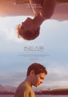 Hjartasteinn - South Korean Movie Poster (xs thumbnail)