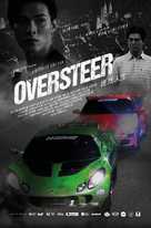 Oversteer - Singaporean Movie Poster (xs thumbnail)