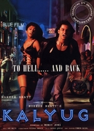 Kalyug - Indian Movie Poster (xs thumbnail)
