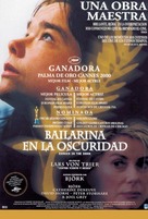 Dancer in the Dark - Argentinian Movie Poster (xs thumbnail)