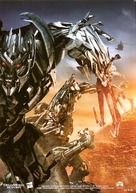 Transformers: Revenge of the Fallen - Key art (xs thumbnail)