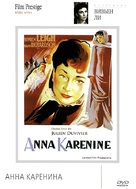 Anna Karenina - Russian DVD movie cover (xs thumbnail)