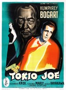 Tokyo Joe - French Movie Poster (xs thumbnail)