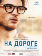 On the Road - Russian Movie Poster (xs thumbnail)