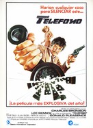 Telefon - Spanish Movie Poster (xs thumbnail)