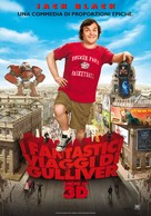 Gulliver&#039;s Travels - Italian Movie Poster (xs thumbnail)