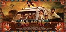 Soodhu Kavvum - Indian Movie Poster (xs thumbnail)