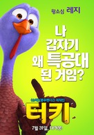 Free Birds - South Korean Movie Poster (xs thumbnail)
