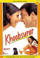 Khoobsurat - poster (xs thumbnail)