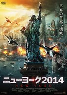 Battledogs - Japanese DVD movie cover (xs thumbnail)