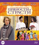 The Hundred-Foot Journey - Russian Blu-Ray movie cover (xs thumbnail)
