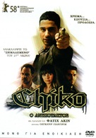 Chiko - Greek Movie Cover (xs thumbnail)