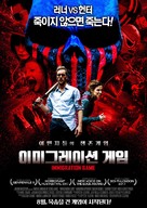 Immigration Game - South Korean Movie Poster (xs thumbnail)