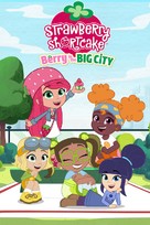 &quot;Strawberry Shortcake: Berry in the Big City&quot; - Movie Poster (xs thumbnail)