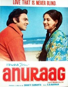 Anuraag - Indian Movie Poster (xs thumbnail)