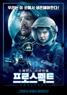 Prospect - South Korean Movie Poster (xs thumbnail)