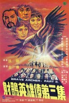 She diao ying xiong chuan san ji - Hong Kong Movie Poster (xs thumbnail)