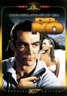 Dr. No - British DVD movie cover (xs thumbnail)