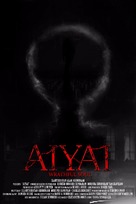 Aiyai: Wrathful Soul - Australian Movie Poster (xs thumbnail)