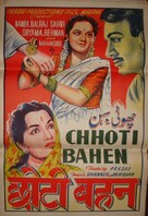 Chhoti Bahen - Indian Movie Poster (xs thumbnail)