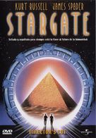 Stargate - Spanish DVD movie cover (xs thumbnail)