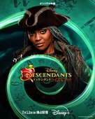 Descendants: The Rise of Red - Japanese Movie Poster (xs thumbnail)